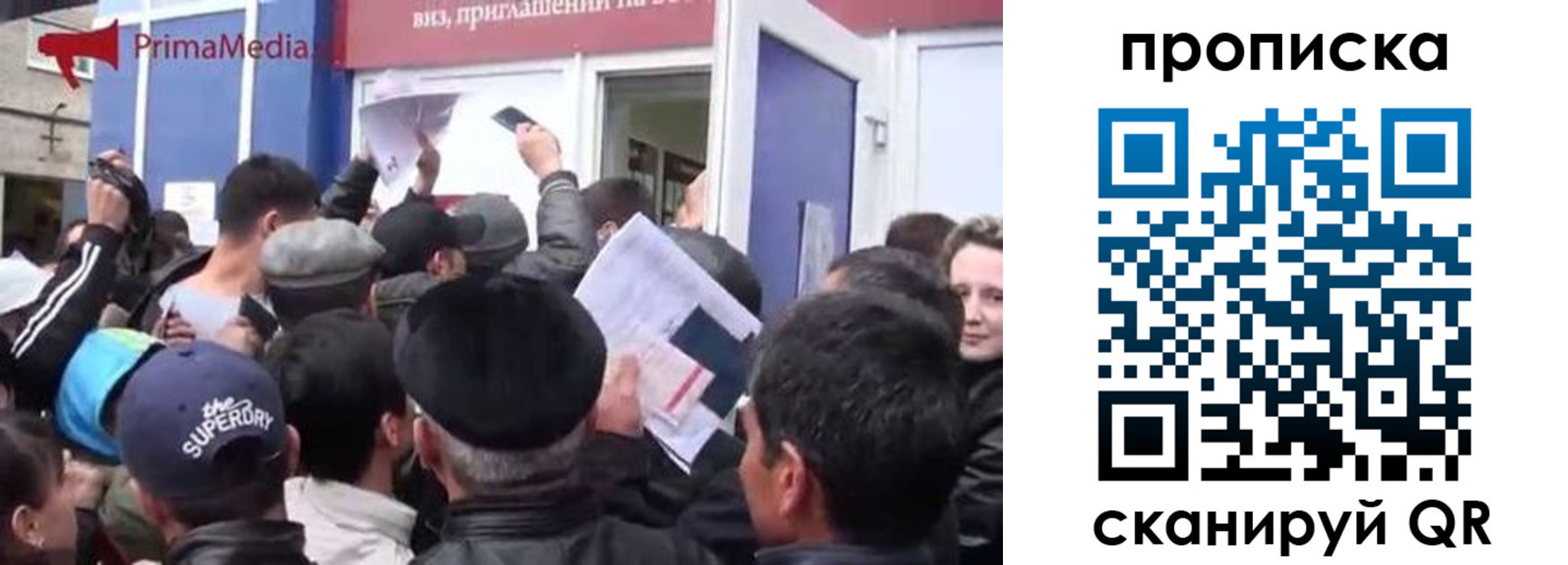 прописка штамп в Камызяке
