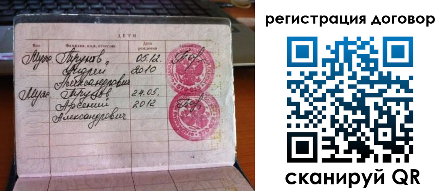 временная регистрация поиск в Камызяке