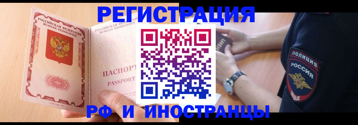 найти адрес прописки в Камызяке