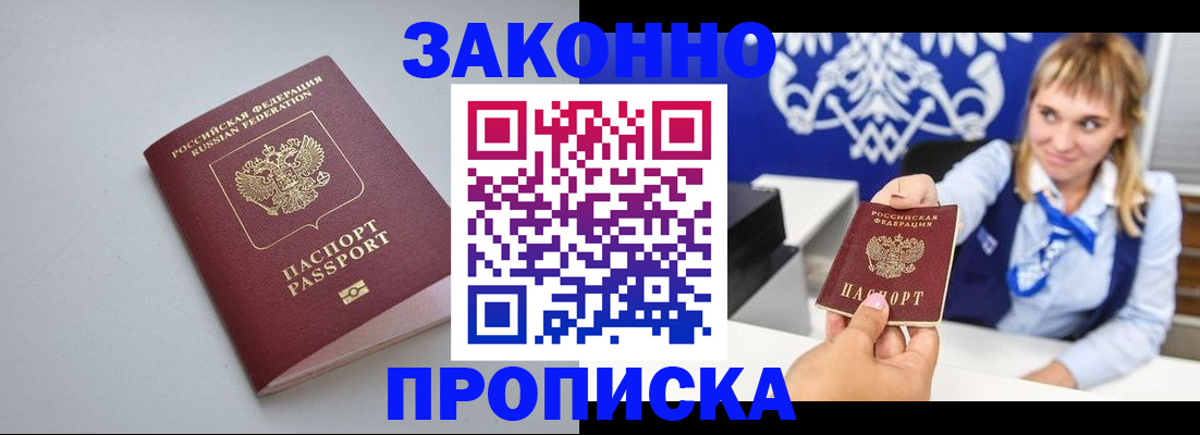 пропишу в квартире в Камызяке