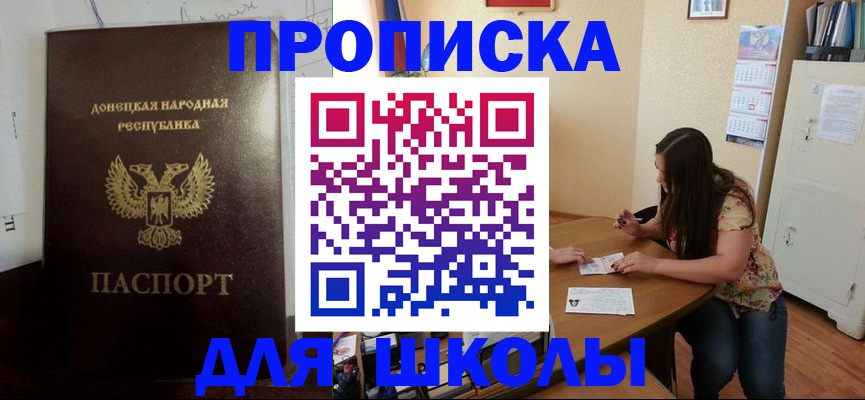 регистрация в Камызяке